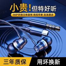 百亿补贴：LEnRuE 蓝悦 X27有线耳机入耳式typec高音质重低音适用于苹果华为OPPO小米