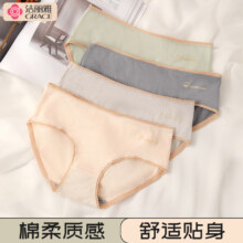 洁丽雅 女士纯棉三角内裤 4条装