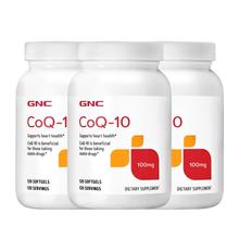 GNC 健安喜 辅酶Q10软胶囊 100mg 120粒*3瓶