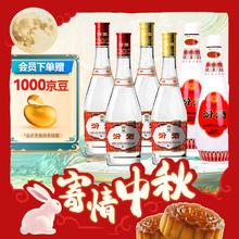 汾酒 53度黄盖玻汾+42度红盖玻汾+48度乳玻汾 475ml*6瓶 清香型白酒