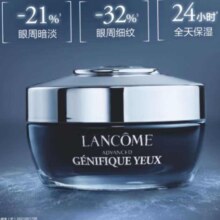京东百亿补贴、plus会员：兰蔻 发光眼霜 15ml