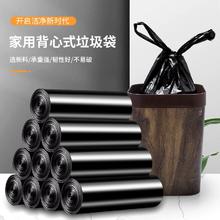 2万官补1.09元 50只黑色加厚背心垃圾袋