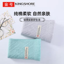 限移动端、京东百亿补贴：KINGSHORE 金号 3A抗菌提锻新款情侣毛巾 纯棉毛巾 72*33cm 灰+绿 两条装