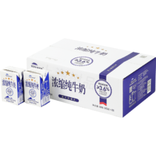 PLUS会员：TERUN 天润乳业 浓缩纯牛奶 125g*20盒/箱*4件＋凑单品：白象老母鸡汤面 5连包