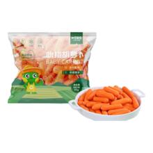 一号农场鲜甜吮指胡萝卜开袋即食健康低卡0脂肪清脆爽口255g3袋装 255g（3包）