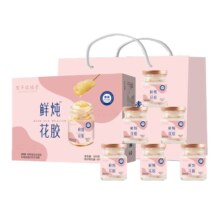 百年玖福堂 鲜炖即食牛奶花胶礼盒 75g*11瓶