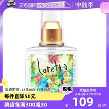 【自营】Loretta洛丽塔玫瑰护发精油120ml免洗玫瑰香进口修复发油