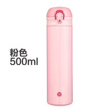 黑蚁直身弹跳盖保温杯男女情侣304水杯便携运动刻字车载防烫