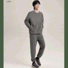 蕉下 男士  绒感长袖套装 三色任选1 套