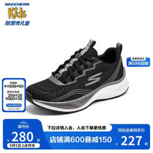 SKECHERS 斯凯奇 男童运动鞋夏季童鞋儿童舒适休闲鞋子大童透气跑鞋403951L
