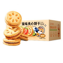 三只松鼠果酱夹心饼干720g/箱