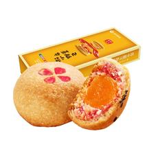 jiahua food 嘉华食品 嘉华鲜花饼云腿小饼礼盒老式糕点特产小零食休闲食品云腿火腿酥