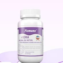 88VIP会员：Numans 纽曼思 纽曼斯 孕妇dha海藻油 60粒