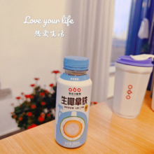 TASOGARE 隅田川 即饮美式低脂黑咖啡/生椰拿铁 280mL*6瓶