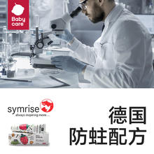 babycare 奥拉氟儿童牙膏1-6-12岁婴儿宝宝含氟牙膏可防蛀牙防龋齿10g*2