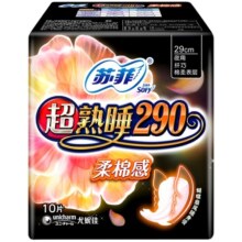 苏菲卫生巾超熟睡柔棉感干爽透气护翼大扇尾夜用姨妈巾290mm*10片