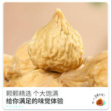 88VIP会员：Silly funny Bear 憨豆熊 蜜饯果干无花果干即食泡茶煲汤蜜饯特产休闲零食