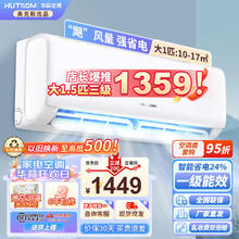 AUX 奥克斯 出品 KFR-26GW/BpR3HSQK15(B1) 新一级能效 壁挂式空调 1匹