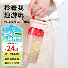 富光 大容量随手水杯塑料夏季防漏便携运动水壶耐高温 粉 680ml