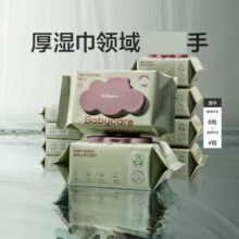 babycare 婴儿手口专用新生儿加厚便携湿巾 紫盖湿巾【80抽*6包+20抽*4包】