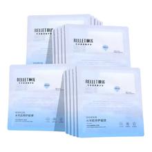 颐莲旗舰店分体2.0小耳朵面膜30片