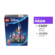 LEGO 乐高 40720 迷你迪士尼睡美人城堡拼装积木玩具