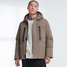 XTEP 特步 运动羽绒服男冬季加厚保暖防风防寒连帽外套羽绒服