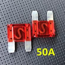 汽车货车大号大片保险丝保险片车用保险片20A30A40A50A60A70A80A100A保险 50A
