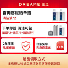 追觅M12S 双滚刷洗地机双助力无线智能家用除菌扫地地机手持洗拖一体拖地机自动清洗烘干贴边 M12S【双滚刷】重磅新品