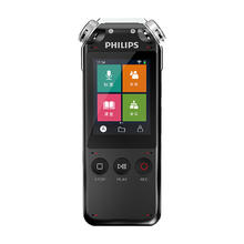 PHILIPS 飞利浦 会议录音笔 实时语音转文字 AI智能操作 高清降噪 黑色 16GB VTR7500