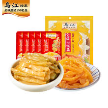 乌江 榨菜组合装15袋共450g