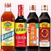 海天酱油500ml+料酒800ml+凉拌汁500ml+香醋500ml