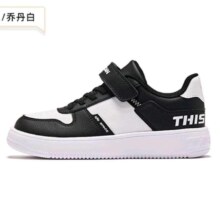 PLUS会员：乔丹 QIAODAN 2024新款学生低帮板鞋 黑色/乔丹白  36码