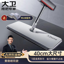 限移动端：TOPOTO 大卫 P12 平板拖 冰峰白