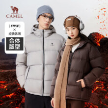 PLUS会员：CAMEL 骆驼 大火山 连帽立领面包服 M34CR07674