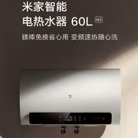 MIJIA 米家 EWH60-MJ03 电热水器