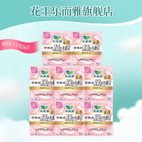 Laurier 乐而雅 零触感特薄量多护翼卫生巾 25cm*56片