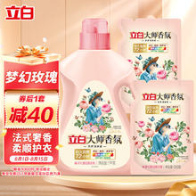 Liby 立白 大师香氛洗衣液 4斤 格拉斯玫瑰香味