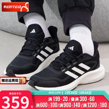 adidas 阿迪达斯 耐磨轻便运动透气跑步鞋
