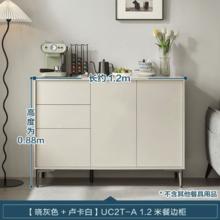 LINSY 林氏家居 餐边柜 1.2m