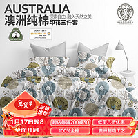 AUSGOLDENMIX AusGolden澳洲纯棉A类三件套 悉尼海神约克 200*230cm