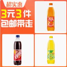 气泡森林 北京汽水+菠萝啤+无糖可乐 600ml*3瓶