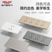 DELIXI 德力西 超薄118型开关插座奶油风墙开五孔十孔十五孔插座大板696