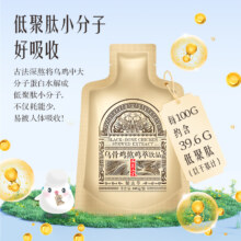 吴麓山堂 乌骨鸡熬鸡萃饮品 105g*8袋