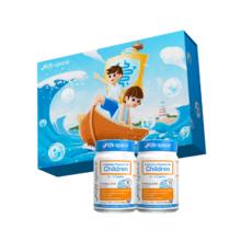 lifespace儿童2瓶礼盒装