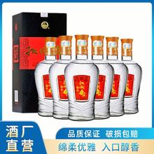 扳倒井 白酒特价 扳倒井52度福井500ml*6瓶浓香白酒固态纯粮酿造白酒整箱