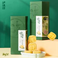 拍2件 泸溪河中式绿豆冰糕礼盒180gX2盒