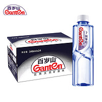 Ganten 百岁山 饮用天然矿泉水  348ml小瓶水 348ml*24瓶整箱装2024年七月产