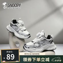 SNOOPY 史努比 史努 儿童旋转扣休闲运动鞋 多色可选
