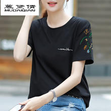 MUDAIQIAN 慕黛倩 2021春装新疆棉恤女2021年新款夏季宽松显瘦韩版潮半袖女上装（定制） S3220478黑色 M